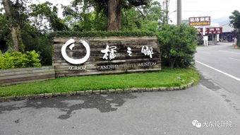 产业观光旅游的设计与变维竞争效应 创新旅游项目策划路径