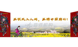 从无到有 成都意道旅游公司的商业模式策划秘笈