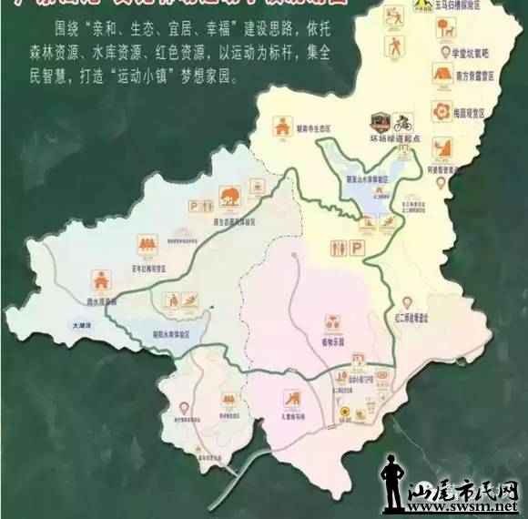 红色基因激活绿色动能 汕尾海丰黄羌林场打造户外运动旅游小镇新样板